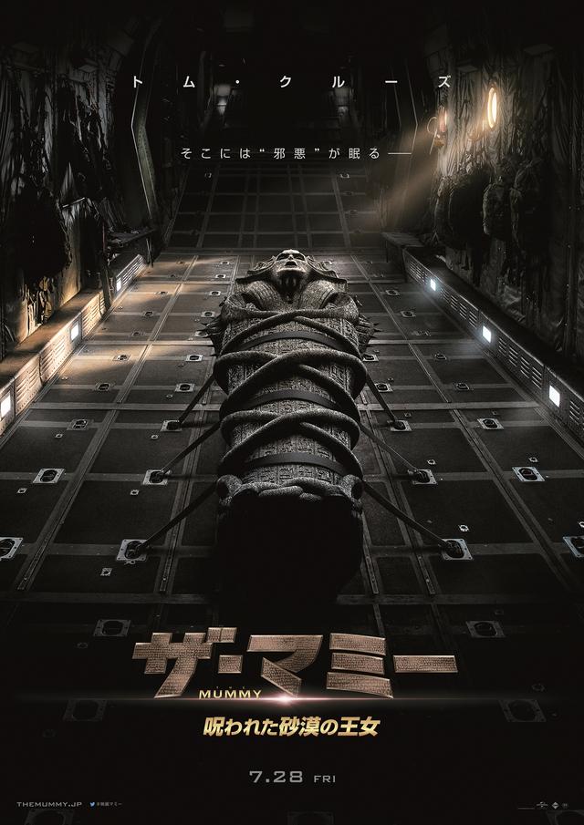 画像3: (C)Universal Pictures