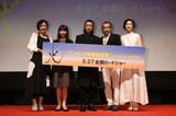 画像: 河瀬直美監督が電話で号泣!永瀬正敏は失踪!演技では藤竜也は現役感のあるラブシーン--いろいろあってカンヌへ旅立つ映画『光』完成披露試写会レポート