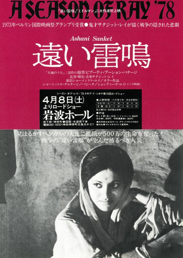 画像: movies.yahoo.co.jp