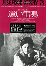 画像: movies.yahoo.co.jp