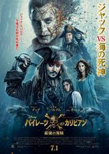 画像: www.disney.co.jp