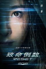 画像: chinesemov.com