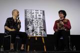 画像: 左より塚本晋也(映画監督)と柳下毅一郎(映画評論家・翻訳家)