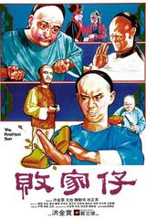 画像9: (c) 2010 Fortune Star Media Limited. All Rights Reserved.