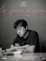 画像: thefilmstage.com