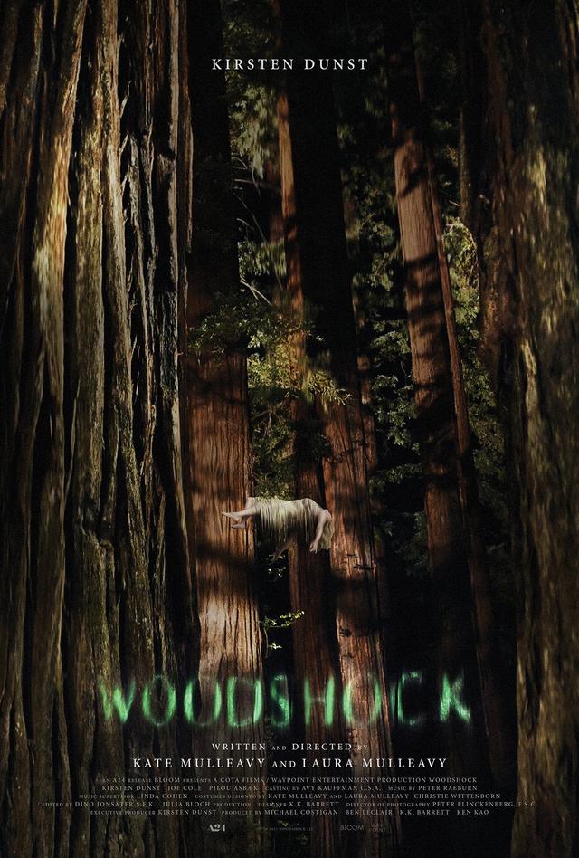 画像: http://woodshockmovie.com