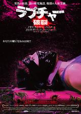 画像1: ©2016Rupture CAL, Inc