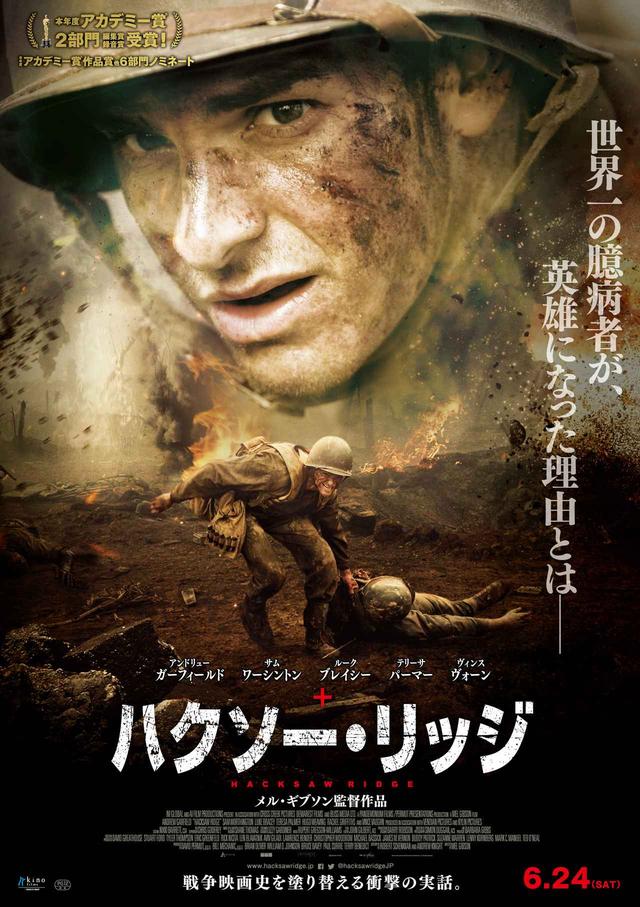 画像1: © Cosmos Filmed Entertainment Pty Ltd 2016