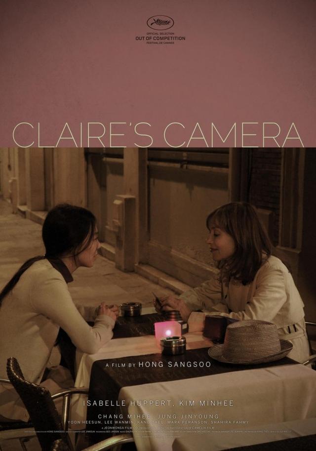 画像: https://thefilmstage.com/trailer/first-trailers-and-clips-for-hong-sang-soos-claires-camera-and-the-day-after/