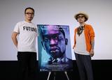 画像: 左より映画・音楽ジャーナリストの宇野維正さん 音楽家・文筆家 菊地成孔さん