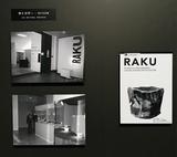 画像: 海外巡回展の記録 photo©cinefil