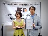 画像: 今関あきよし監督、主演の宮島沙絵