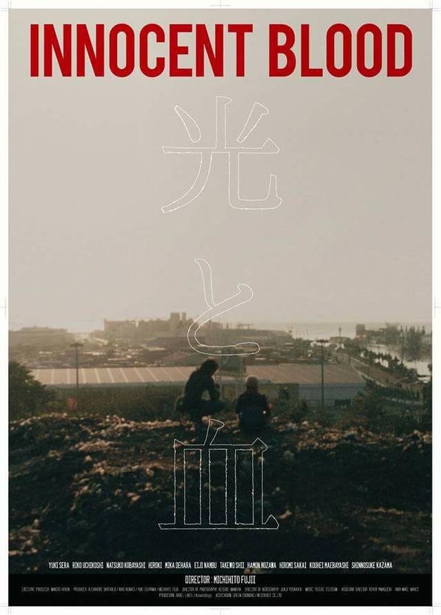 画像3: ©2017 BABEL LABEL