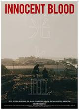 画像3: ©2017 BABEL LABEL