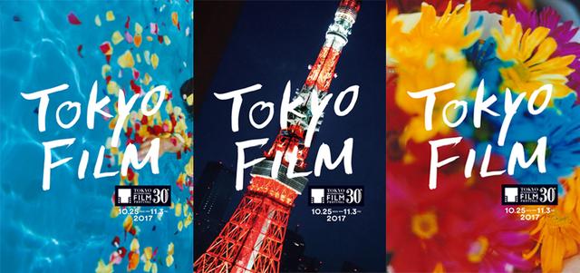 画像: 第30回東京国際映画祭 アニバーサリービジュアル】決定!