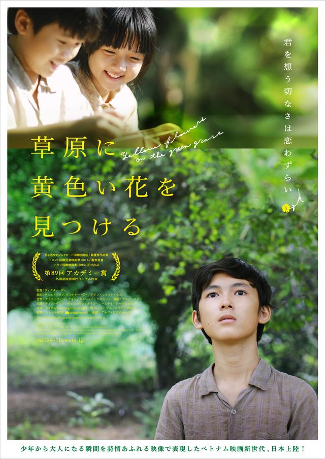 画像: Galaxy Media and Entertainment. All right reserved