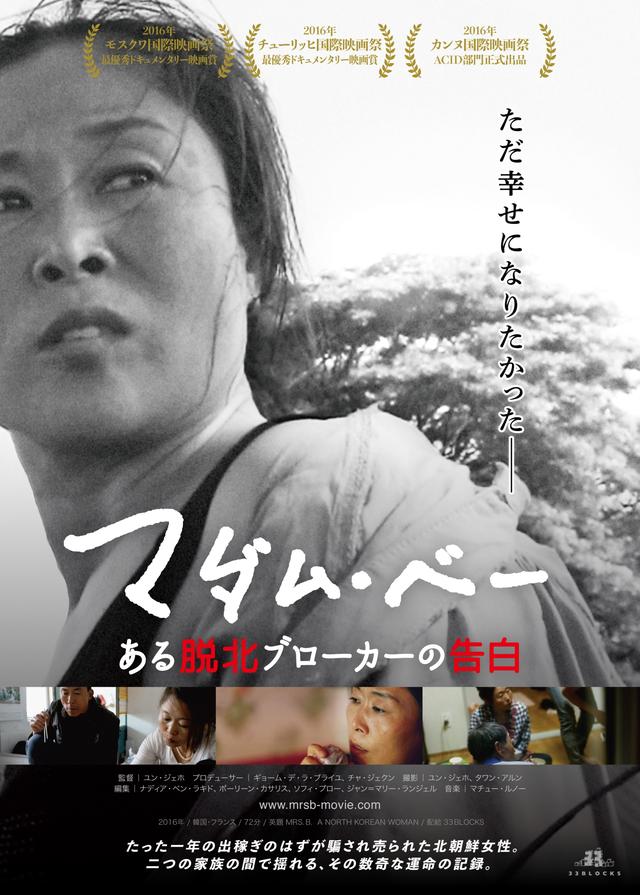 画像1: (C)Zorba Production, Su:m