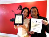 画像: 日本人2人目!女性監督として初!河瀨直美監督『光』で2000年青山真治監督「EUREKAユリイカ」以来のカンヌ国際映画祭 エキュメニカル審査員賞を受賞!