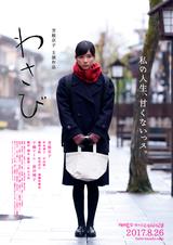 画像1: 「外山文治短編作品集」より