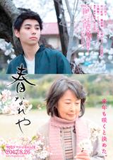 画像2: 「外山文治短編作品集」より