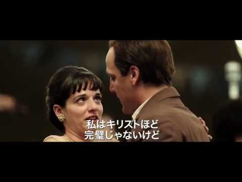 画像: 知られざる激動の半生『ローマ法王になる日まで』予告 youtu.be