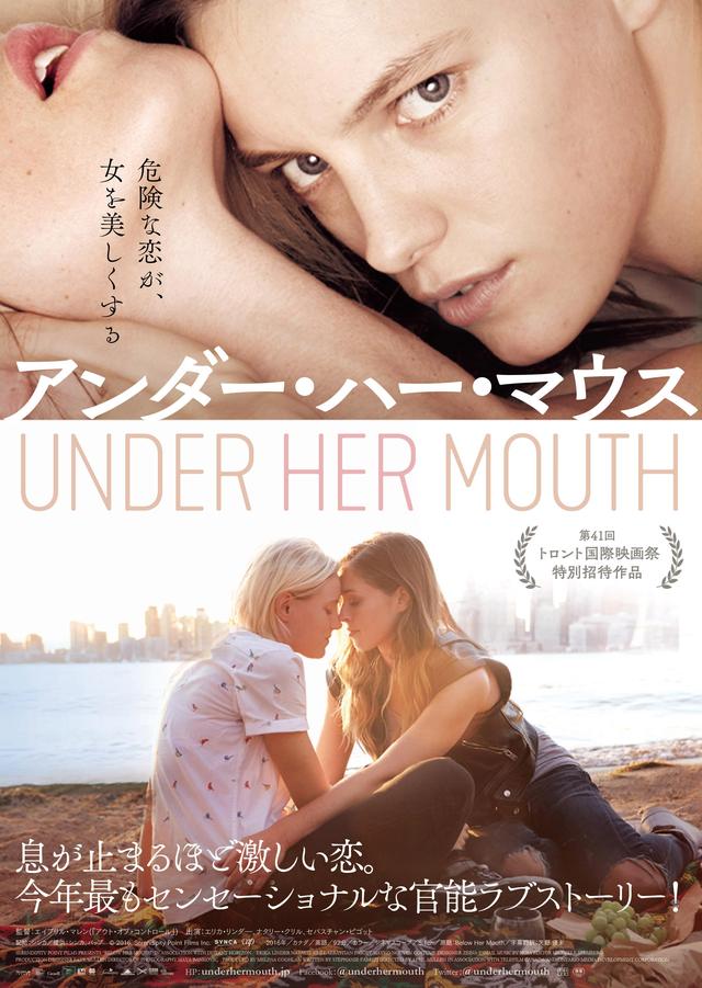 画像2: © 2016, Serendipity Point Films Inc.