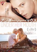 画像2: © 2016, Serendipity Point Films Inc.