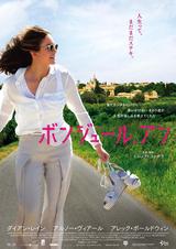 画像: www.facebook.com