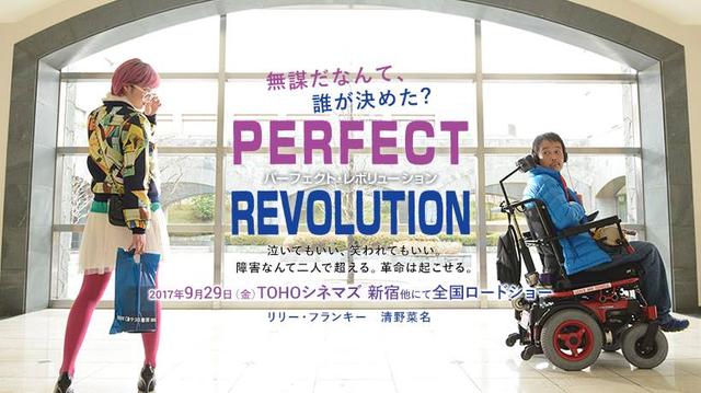 画像: www.facebook.com