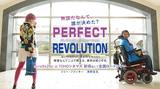 画像: www.facebook.com