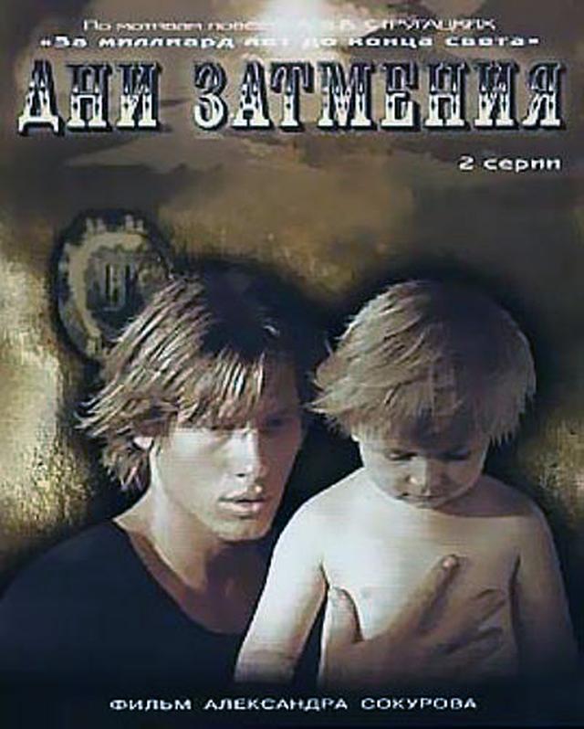 画像: ru.wikipedia.org