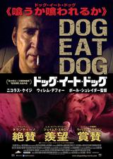 画像1: ©2015 BLUE BUDGIE DED PRODUCTIONS INC. ALL RIGHTS RESERVED.