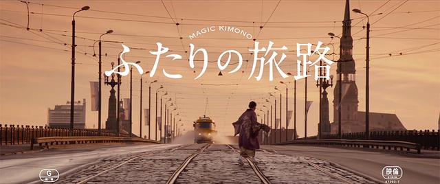 画像1: © Krukfilms/Loaded Films