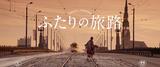 画像1: © Krukfilms/Loaded Films