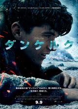 画像2: ©2017 Warner Bros. All Rights Reserved.
