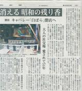 画像3: 内装