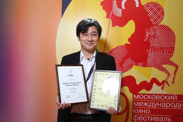 画像: 中川龍太郎監督 二つの受賞 39.moscowfilmfestival.ru