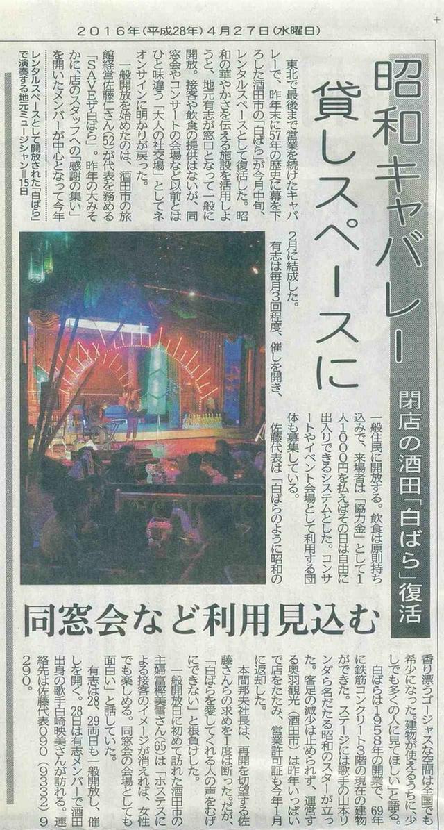 画像4: 内装