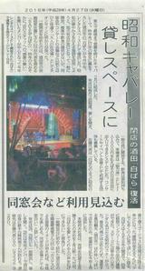 画像4: 内装