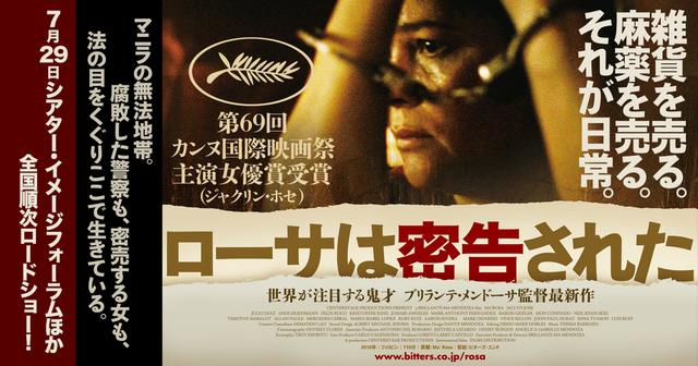 45歳で映画監督デビュー 異色の経歴で世界を席巻 フィリピン映画の 第3黄金期 を牽引しているブリランテ メンドーサ監督の魅力とはー シネフィル 映画とカルチャーwebマガジン