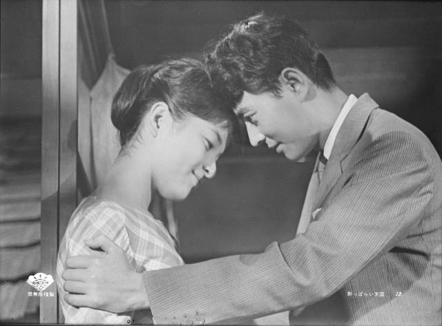 画像3: ©1961松竹株式会社
