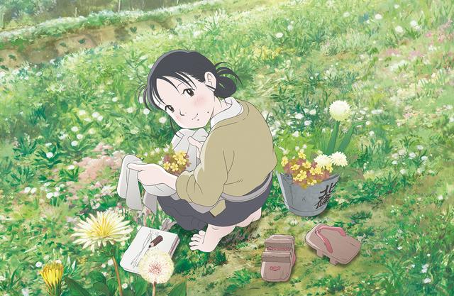 画像2: (c)こうの史代・双葉社/「この世界の片隅に」製作委員会