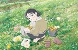 画像2: (c)こうの史代・双葉社/「この世界の片隅に」製作委員会