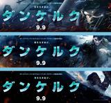 画像: ©2017 Warner Bros. All Rights Reserved.