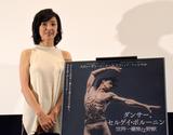 画像: 草刈民代さん