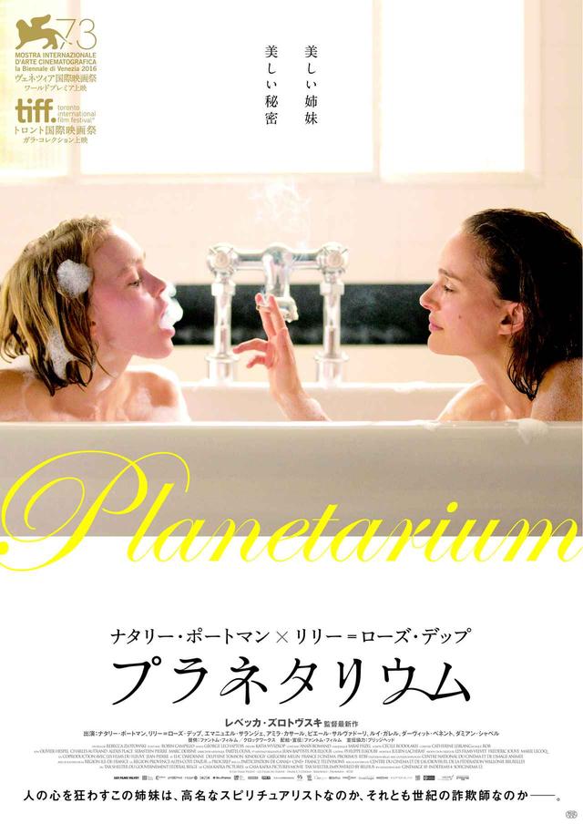 画像4: © Les Films Velvet - Les Films du Fleuve - France 3 Cinema - Kinology - Proximus – RTBF
