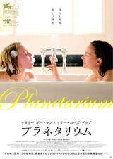 画像4: © Les Films Velvet - Les Films du Fleuve - France 3 Cinema - Kinology - Proximus – RTBF
