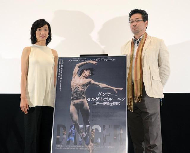 画像: 下手より:草刈民代さん、乗越たかおさん
