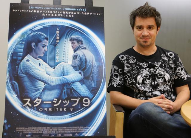画像: 『スターシップ9』公開に先駆け、スペイン映画界の次世代の鬼才とも評されるアテム・クライチェ監督のオフィシャルインタビューをお送りいたします。