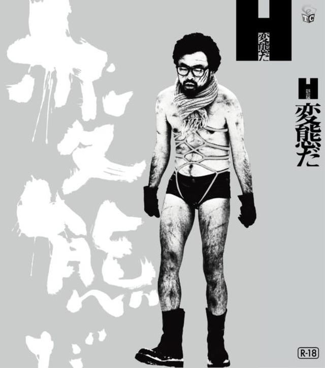 画像: www.loft-prj.co.jp